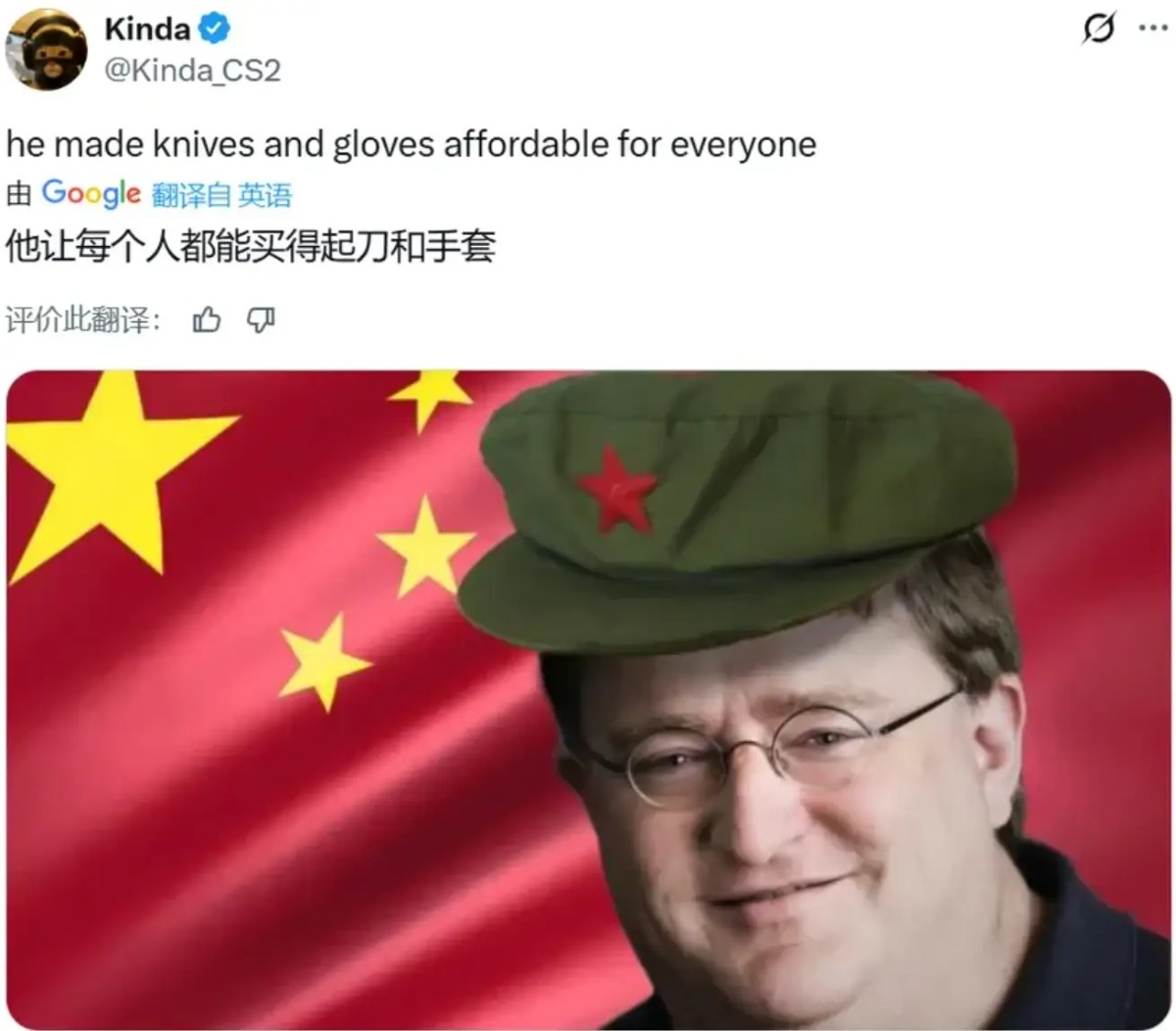 Steam一出手，就能让远在东方的赌狗跳楼